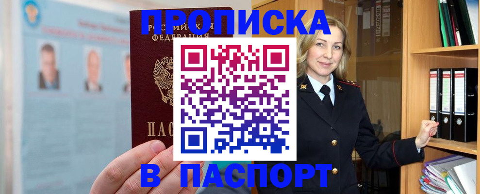 регистрация для дет. сада в Шатуре